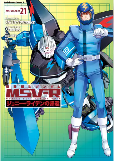 機動戦士ガンダム The Origin シャア セイラ編 Iii 暁の蜂起 アニメ 16年 の動画視聴 あらすじ U Next 機動戦士ガンダム The Origin シャア セイラ編 Iii 暁の蜂起 アニメ 16年 の動画視聴 あらすじ U Next