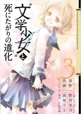 月刊少年ガンガン増刊ガンガンパワードの作品一覧 電子書籍 U Next 初回600円分無料 月刊少年ガンガン増刊ガンガンパワードの作品一覧 電子書籍 U Next 初回600円分無料