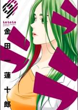 ヤングガンガンの作品一覧 電子書籍 U Next 初回600円分無料 ヤングガンガンの作品一覧 電子書籍 U Next 初回600円分無料