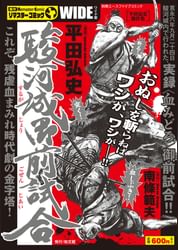 南條範夫の動画視聴 あらすじ U Next 南條範夫の動画視聴 あらすじ U Next
