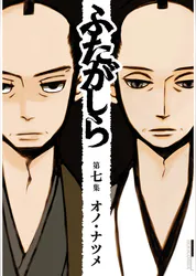 オノ ナツメの作品一覧 U Next 31日間無料トライアル オノ ナツメの作品一覧 U Next 31日間無料トライアル