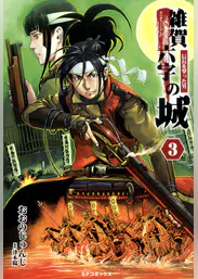 おおのじゅんじの作品一覧 U Next 31日間無料トライアル おおのじゅんじの作品一覧 U Next 31日間無料トライアル