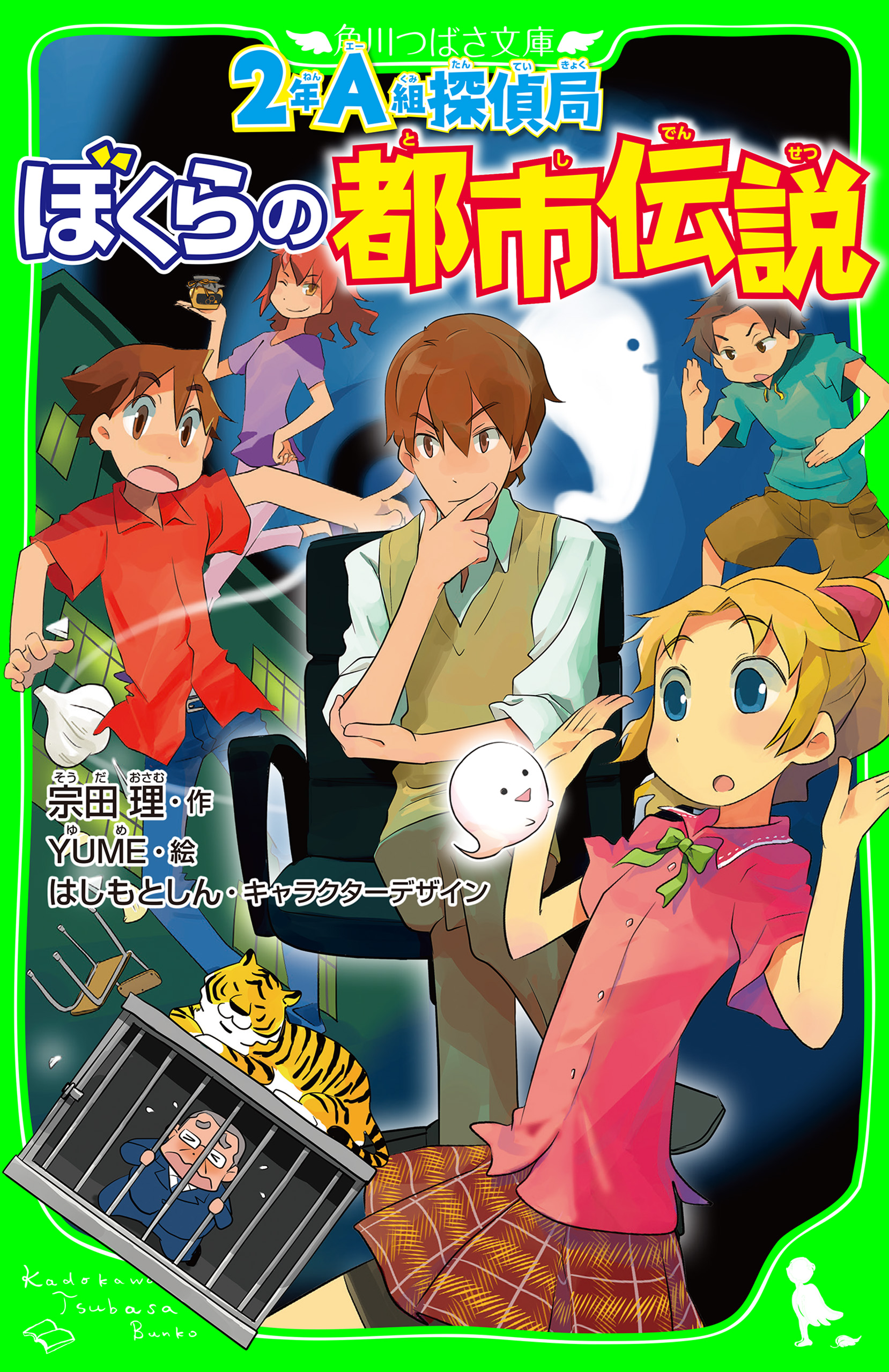 はしもとしんの作品一覧 U Next 31日間無料トライアル
