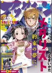 西尾維新の動画視聴 あらすじ U Next 西尾維新の動画視聴 あらすじ U Next