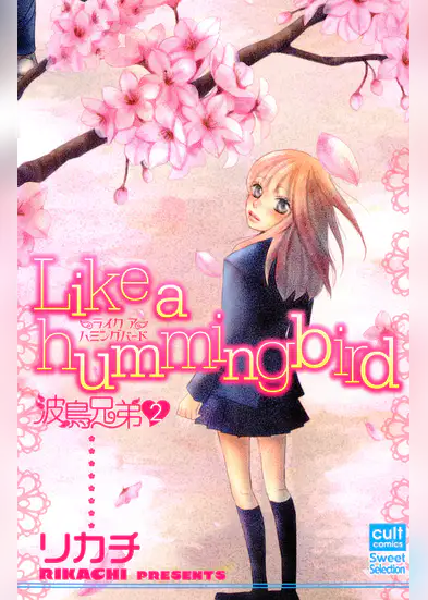 ハミングバードの検索結果 U Next ハミングバードの検索結果 U Next