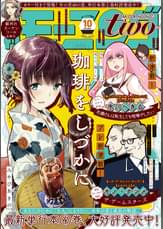 大川ぶくぶの漫画 書籍 ラノベ 大川ぶくぶの漫画 書籍 ラノベ