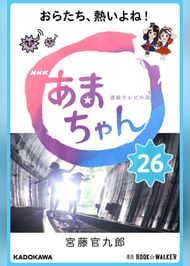 宮藤官九郎の動画視聴 あらすじ U Next 宮藤官九郎の動画視聴 あらすじ U Next