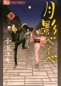 小玉ユキの動画視聴 あらすじ U Next 小玉ユキの動画視聴 あらすじ U Next
