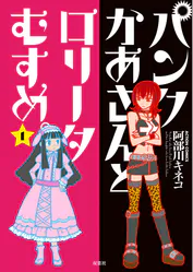 阿部川キネコの作品一覧 U Next 31日間無料トライアル 阿部川キネコの作品一覧 U Next 31日間無料トライアル