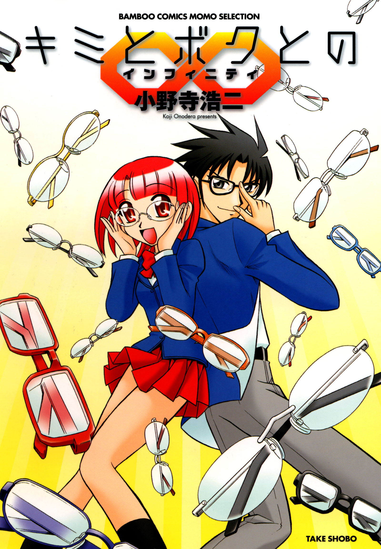 バンブーコミックス Momoセレクションの漫画 書籍 ラノベ