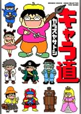 バンブーコミックス Momoセレクションの作品一覧 電子書籍 U Next 初回600円分無料 バンブーコミックス Momoセレクションの作品一覧 電子書籍 U Next 初回600円分無料