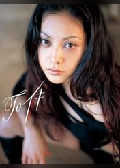 吉野公佳の動画視聴 あらすじ U Next 吉野公佳の動画視聴 あらすじ U Next