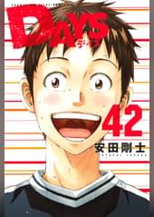 Days 15th Day きっとこれ以上聖蹟にいてはいけない アニメ 16 の動画視聴 U Next 31日間無料トライアル Days 15th Day きっとこれ以上聖蹟にいてはいけない アニメ 16 の動画視聴 U Next 31日間無料トライアル