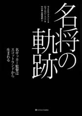 マイケル グラントの作品一覧 U Next 31日間無料トライアル マイケル グラントの作品一覧 U Next 31日間無料トライアル