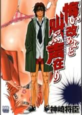 神崎将臣の漫画 書籍 ラノベ 神崎将臣の漫画 書籍 ラノベ