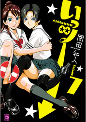 岡田和人の作品一覧 U Next 31日間無料トライアル 岡田和人の作品一覧 U Next 31日間無料トライアル