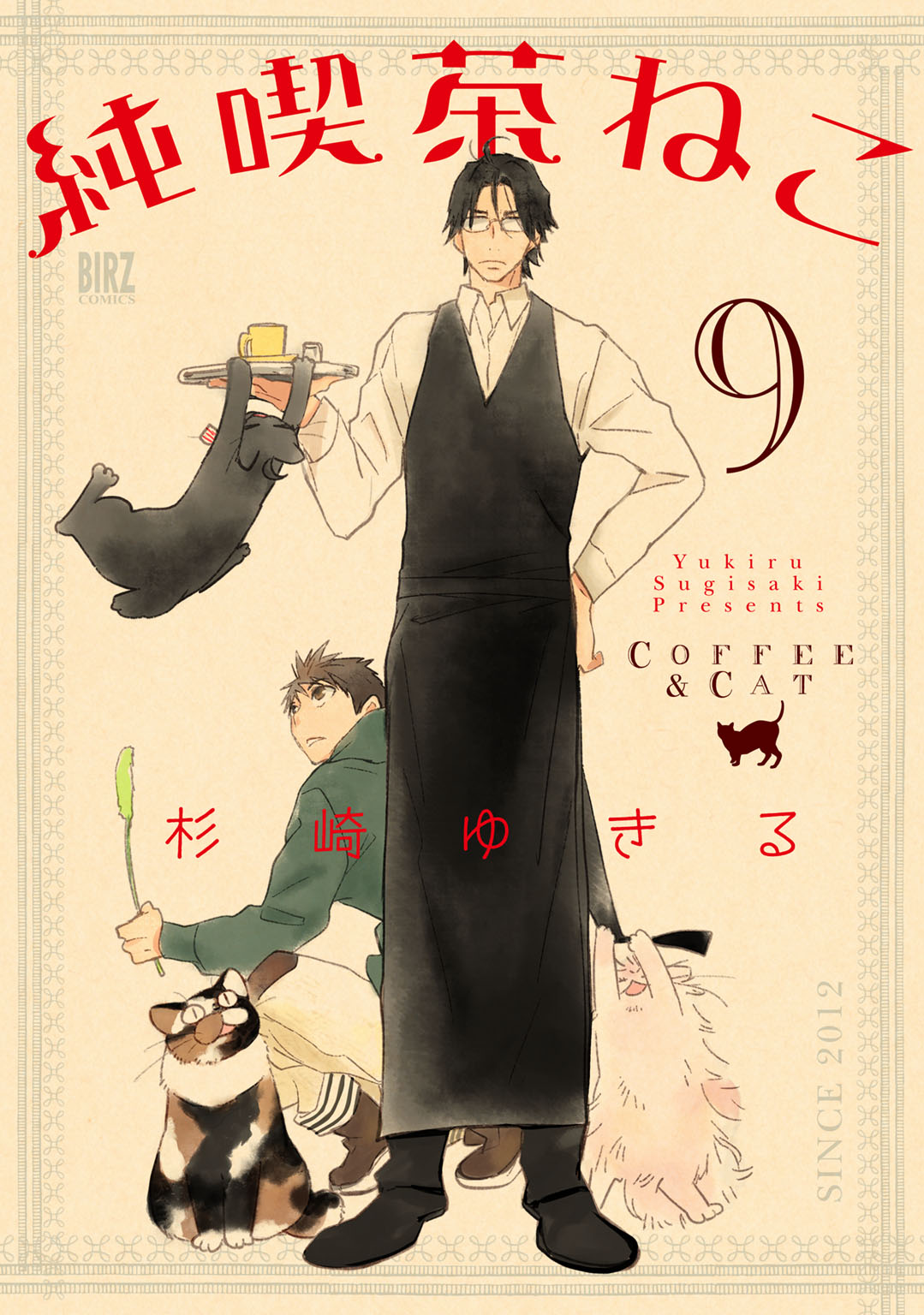 コミックバーズの作品一覧 電子書籍 U Next 初回600円分無料