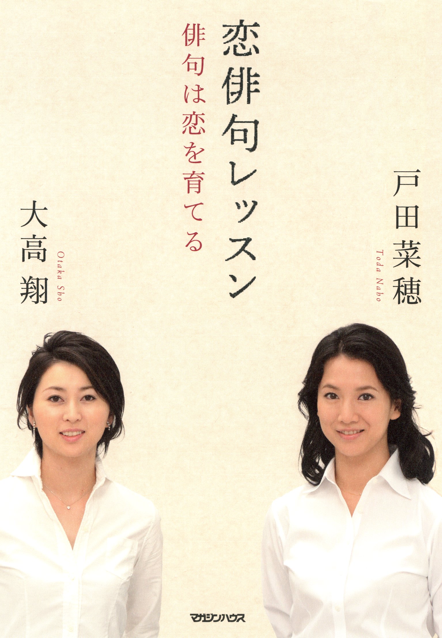 大高翔の作品一覧 U Next 31日間無料トライアル