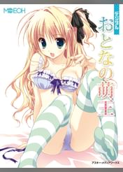 トモセシュンサクの動画視聴 あらすじ U Next トモセシュンサクの動画視聴 あらすじ U Next