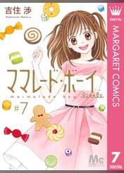 吉住渉の動画視聴 あらすじ U Next 吉住渉の動画視聴 あらすじ U Next