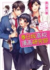 ラノベ一覧 角川ビーンズ文庫 電子書籍 U Next 初回600円分無料 ラノベ一覧 角川ビーンズ文庫 電子書籍 U Next 初回600円分無料