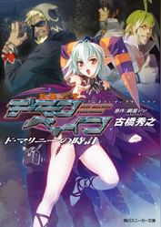 Ni8の動画視聴 あらすじ U Next Ni8の動画視聴 あらすじ U Next