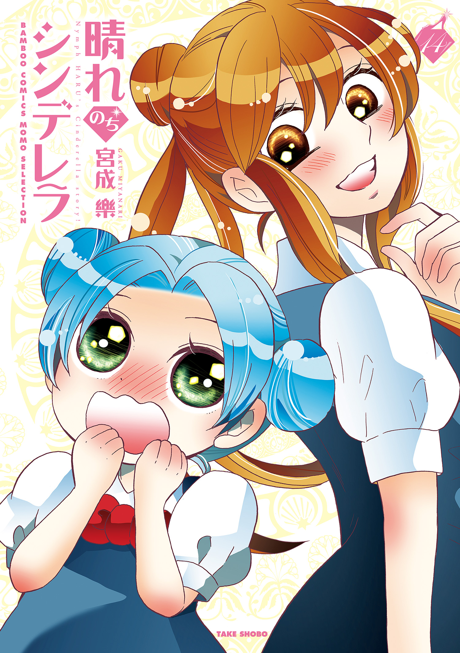 バンブーコミックス Momoセレクションの作品一覧 電子書籍 U Next 初回600円分無料