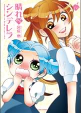 バンブーコミックス Momoセレクションの作品一覧 電子書籍 U Next 初回600円分無料 バンブーコミックス Momoセレクションの作品一覧 電子書籍 U Next 初回600円分無料