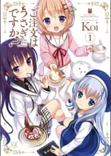 祝 きららファンタジア 3周年 電子書籍 U Next 初回600円分無料 祝 きららファンタジア 3周年 電子書籍 U Next 初回600円分無料