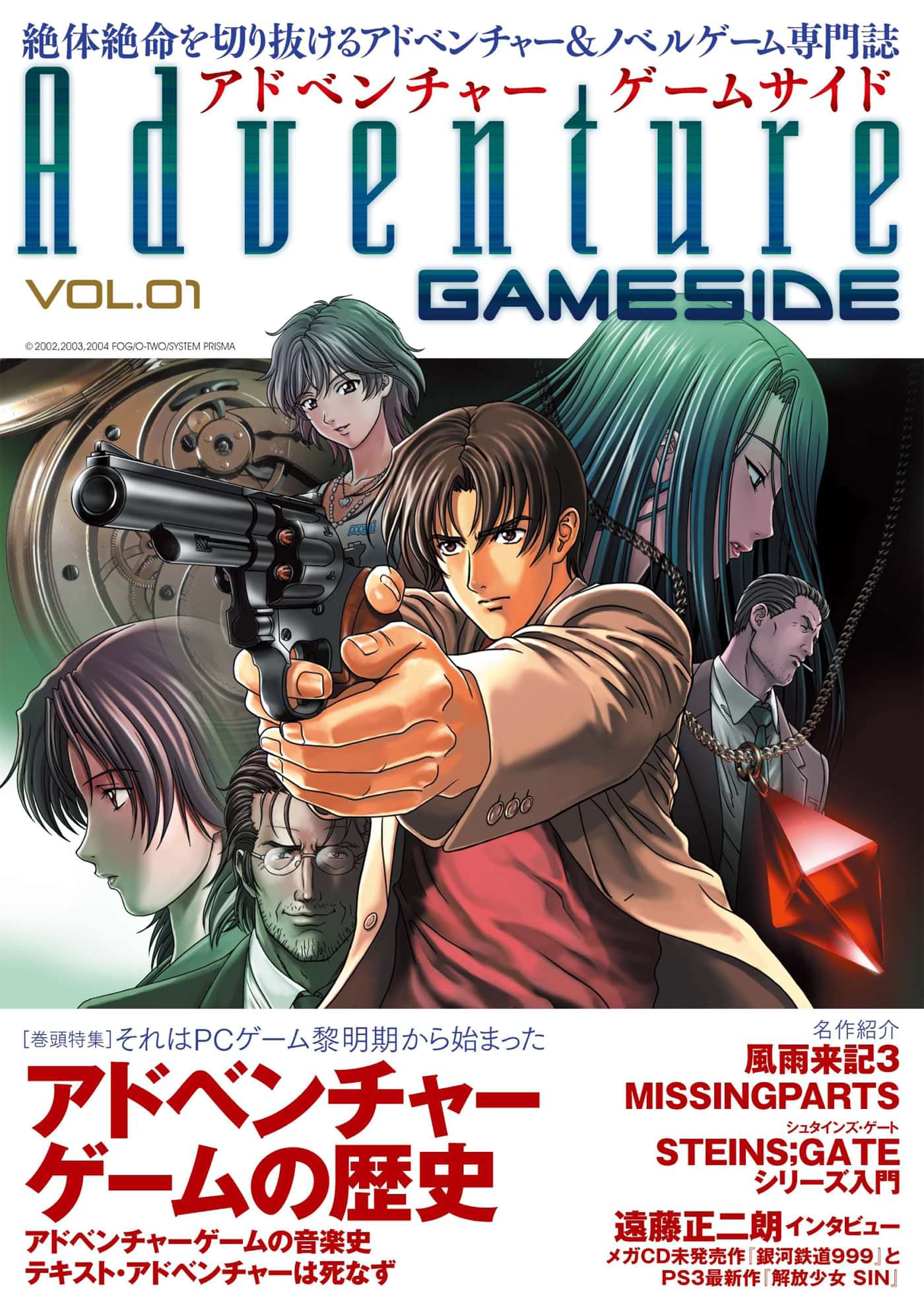 アドベンチャーゲームサイド 電子書籍 マンガ読むならu Next 初回600円分無料 U Next
