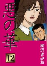 U Next ユーネクスト 映画 ドラマ アニメから マンガや雑誌といった電子書籍まで 31日間無料トライアル U Next ユーネクスト 映画 ドラマ アニメから マンガや雑誌といった電子書籍まで 31日間無料トライアル