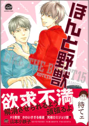 山本小鉄子の作品一覧 U Next 31日間無料トライアル 山本小鉄子の作品一覧 U Next 31日間無料トライアル