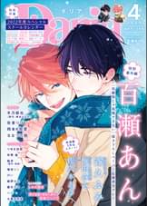 加東セツコの作品一覧 U Next 31日間無料トライアル 加東セツコの作品一覧 U Next 31日間無料トライアル