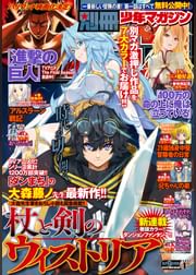 岡崎純平の動画視聴 あらすじ U Next 岡崎純平の動画視聴 あらすじ U Next