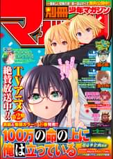 押見修造の漫画 書籍 ラノベ 押見修造の漫画 書籍 ラノベ