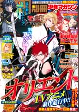 石沢庸介の動画 漫画 書籍 ラノベ 石沢庸介の動画 漫画 書籍 ラノベ