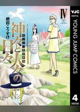 ジャンプ改の作品一覧 電子書籍 U Next 初回600円分無料 ジャンプ改の作品一覧 電子書籍 U Next 初回600円分無料