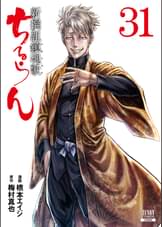 月刊コミックゼノンの作品一覧 電子書籍 U Next 初回600円分無料 月刊コミックゼノンの作品一覧 電子書籍 U Next 初回600円分無料