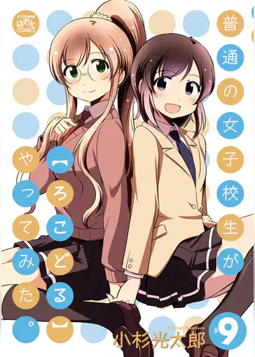 まんが 4コマkings ぱれっとの雑誌 漫画 書籍 ラノベ まんが 4コマkings ぱれっとの雑誌 漫画 書籍 ラノベ