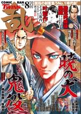 高瀬理恵の漫画 書籍 ラノベ 高瀬理恵の漫画 書籍 ラノベ