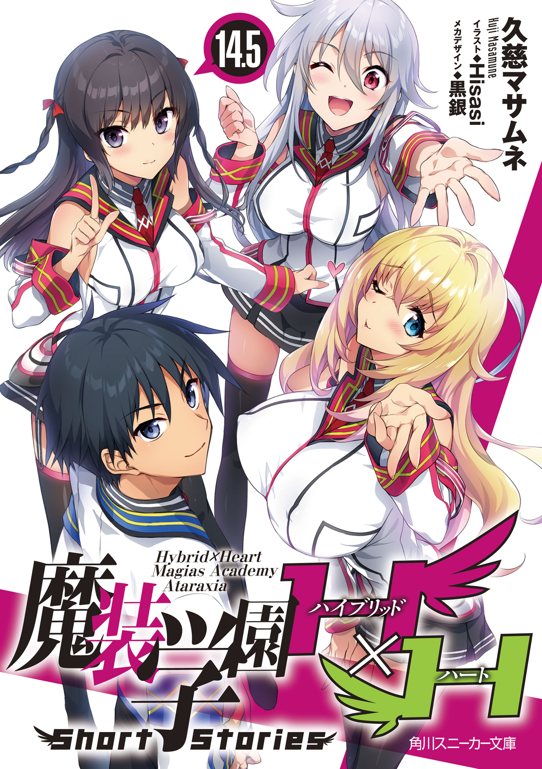 黒銀の作品一覧 U Next 31日間無料トライアル