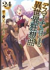 ラノベ一覧 カドカワbooks 電子書籍 U Next 初回600円分無料 ラノベ一覧 カドカワbooks 電子書籍 U Next 初回600円分無料