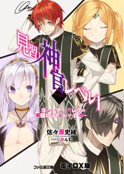 佐々原史緒の作品一覧 U Next 31日間無料トライアル 佐々原史緒の作品一覧 U Next 31日間無料トライアル