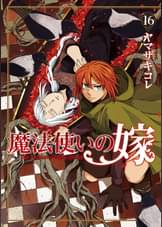 月刊コミックブレイドの作品一覧 電子書籍 U Next 初回600円分無料 月刊コミックブレイドの作品一覧 電子書籍 U Next 初回600円分無料