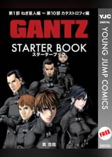 Gantz カラー版 ゆびわ星人編 小島多恵編 2 マンガ 電子書籍 U Next 初回600円分無料 Gantz カラー版 ゆびわ星人編 小島多恵編 2 マンガ 電子書籍 U Next 初回600円分無料