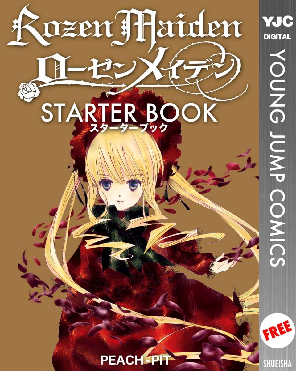 ローゼンメイデン Starter Book マンガ 電子書籍 U Next 初回600円分無料