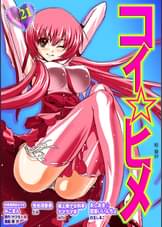 井上元伸の作品一覧 U Next 31日間無料トライアル 井上元伸の作品一覧 U Next 31日間無料トライアル