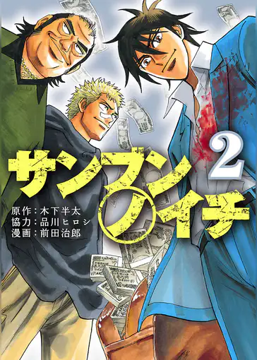 品川祐の動画 漫画 書籍 ラノベ 品川祐の動画 漫画 書籍 ラノベ