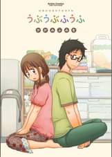 かがみふみをの漫画 書籍 ラノベ かがみふみをの漫画 書籍 ラノベ