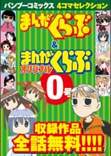 小池恵子の漫画 書籍 ラノベ 小池恵子の漫画 書籍 ラノベ